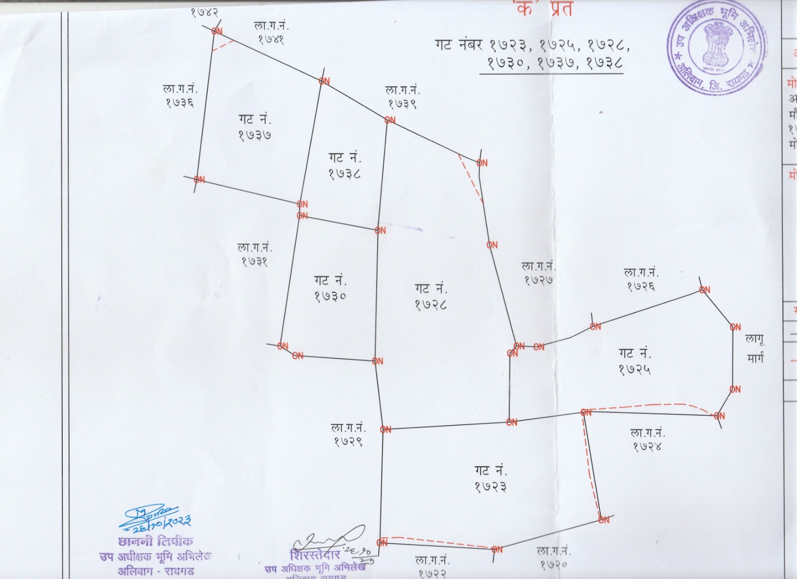Land-map-details-13-guntha-plot-at-nagaon